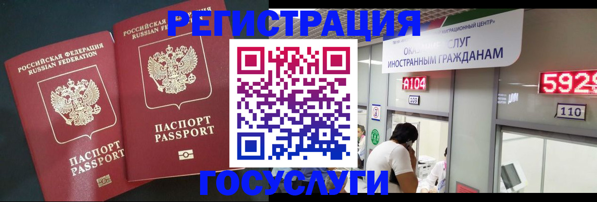 пропишу в квартире в Воркуте